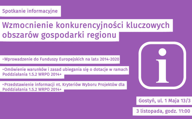 Wzmocnienie